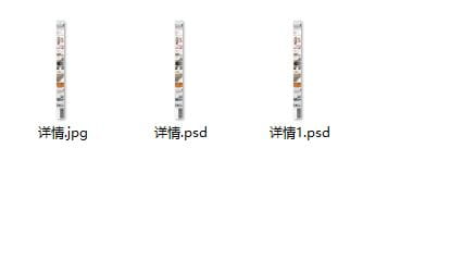 PSD縮略圖補丁如何刪除?-6 PSD縮略圖補丁如何刪除?