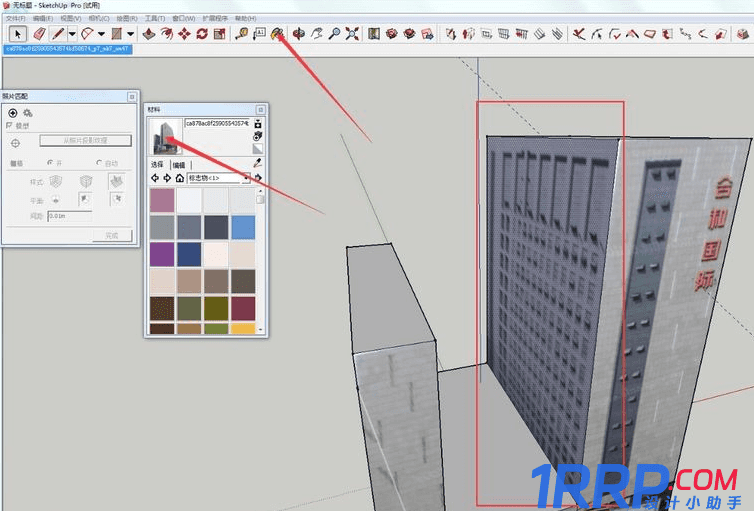 sketchup照片建模怎樣操作?-10 sketchup照片建模怎樣操作?