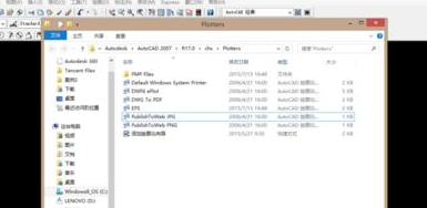 CAD中怎么添加EPS虛擬打印機(jī)?-1 CAD中怎么添加EPS虛擬打印機(jī)?