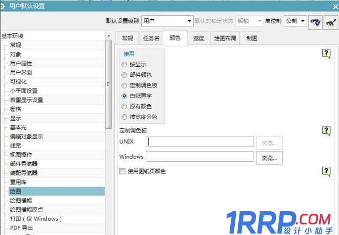 UG11.0如何制圖？ug制圖教程
