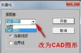 R2V怎么將圖片轉(zhuǎn)cad？R2V圖片轉(zhuǎn)cad教程