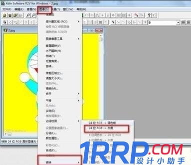 R2V怎么將圖片轉(zhuǎn)cad？R2V圖片轉(zhuǎn)cad教程