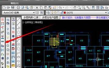 cad天正工具欄怎么調(diào)出來(lái)？