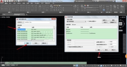 AutoCAD2019怎么把實線變成虛線？cad實線怎么改虛線方法
