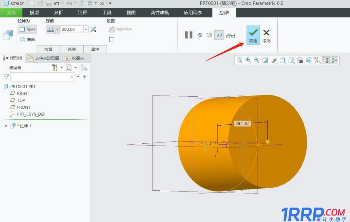 creo6.0怎么創(chuàng)建拉伸實(shí)體？