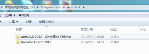 cad萬能字體怎么安裝？CAD字體大全安裝教程