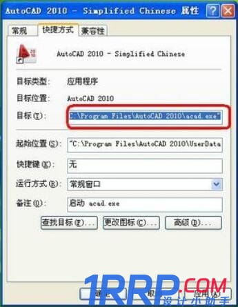 使用鋼構CAD把亂碼變成簡體中文的方法