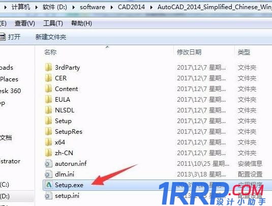 WIN10安裝AutoCAD2014失敗如何處理？