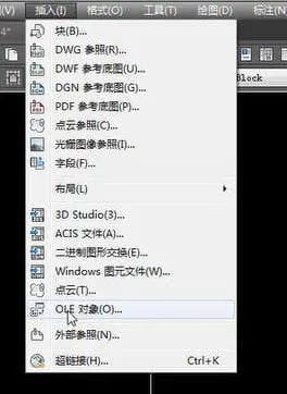 cad怎么添加圖片參照?-8 cad怎么添加圖片參照?-8