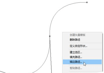 photoshop遇到鋼筆壓力無(wú)效的處理方法