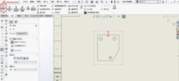 solidworks2019圖紙尺寸標注的操作方法